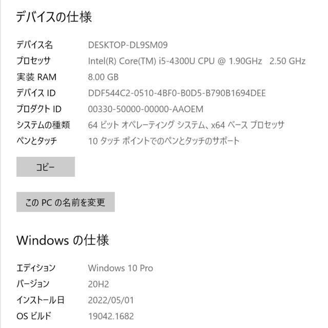 Microsoft(マイクロソフト)のSurface Pro 3 i5 256GB スマホ/家電/カメラのPC/タブレット(タブレット)の商品写真