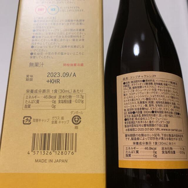 ついに再販開始 コンブチャクレンズ 300ml associacaocarioca.org.br