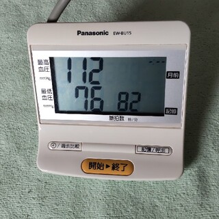 パナソニック(Panasonic)のパナソニック　上腕血圧計　EW-BU15(体重計/体脂肪計)