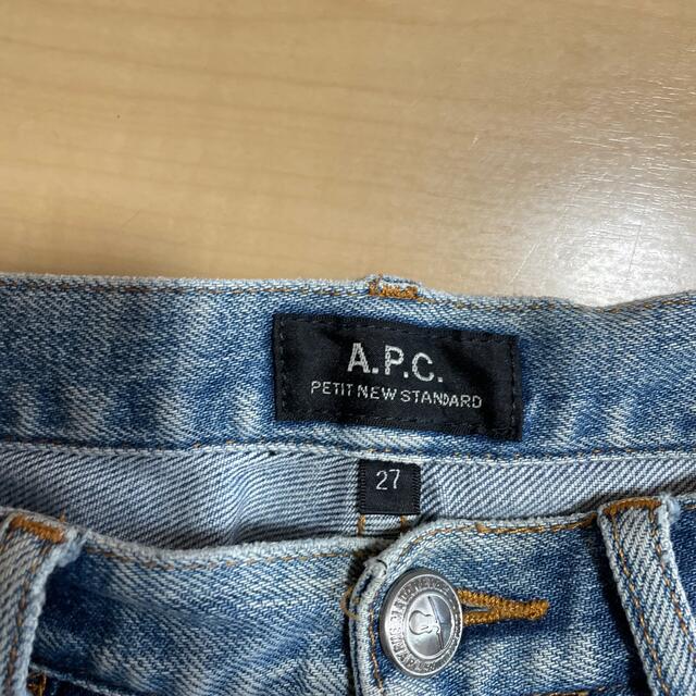 A.P.C(アーペーセー)のAPC プチニュースタンダード　ダメージデニム メンズのパンツ(デニム/ジーンズ)の商品写真