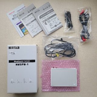 アイオーデータ(IODATA)のホンダインターナビ用BluetoothアダプターNVSPH-1(カーナビ/カーテレビ)