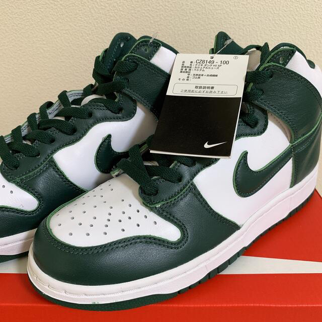 新品!送料込!NIKE DUNK HIGH PRO GREEN 26cm - スニーカー