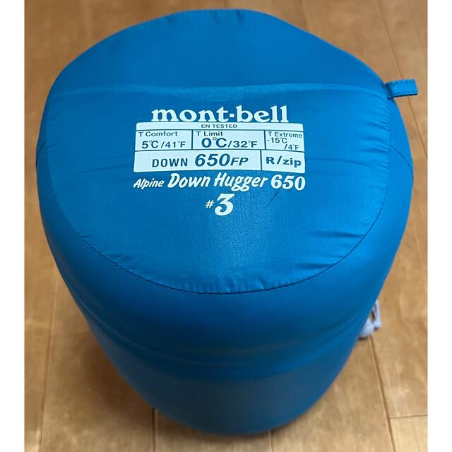 【美品】モンベル(mont-bell) アルパインダウンハガー650 #3