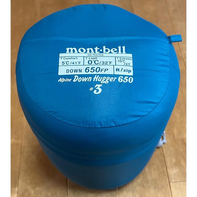 【美品】モンベル(mont-bell) アルパインダウンハガー650 #3身長183cmまで総重量