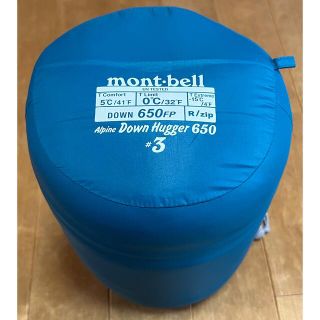 モンベル(mont bell)の【美品】モンベル(mont-bell) アルパインダウンハガー650 #3(寝袋/寝具)