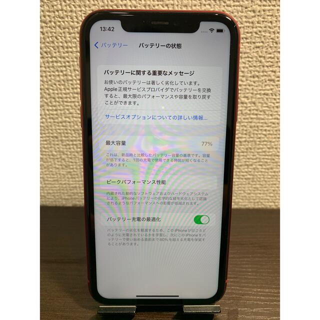 スマホ/家電/カメラiPhone11 128GB au PRODUCT RED