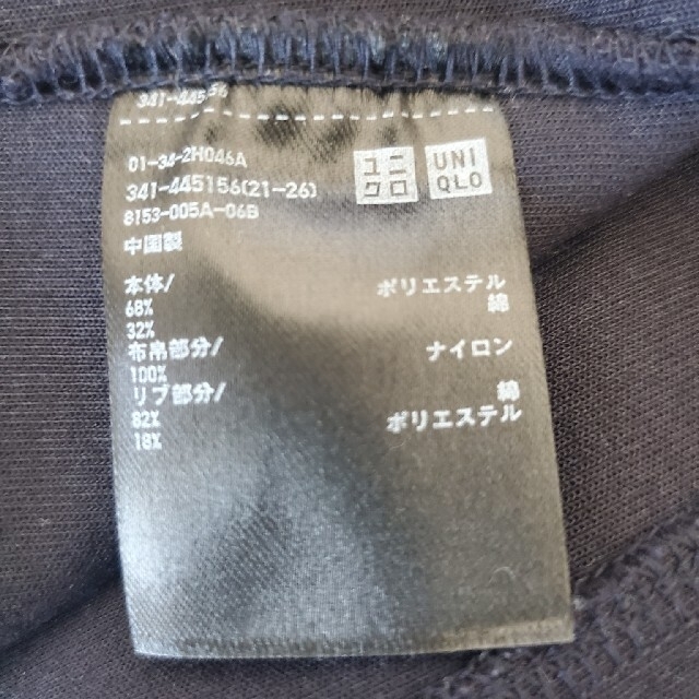 UNIQLO(ユニクロ)のUNIQLO　プラスJ　パーカー　ネイビー　XL メンズのトップス(パーカー)の商品写真