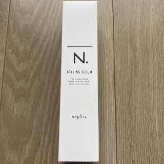 ナプラ(NAPUR)の【新品箱付き】ナプラN エヌドット スタイリングセラム 94g(ヘアワックス/ヘアクリーム)