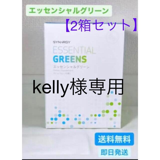 kelly様専用 コスメ/美容のコスメ/美容 その他(その他)の商品写真