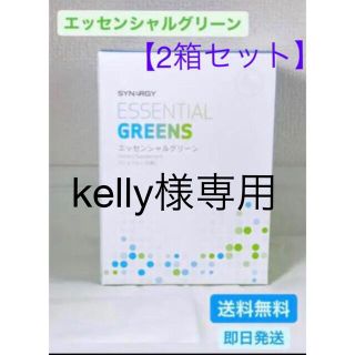 kelly様専用(その他)