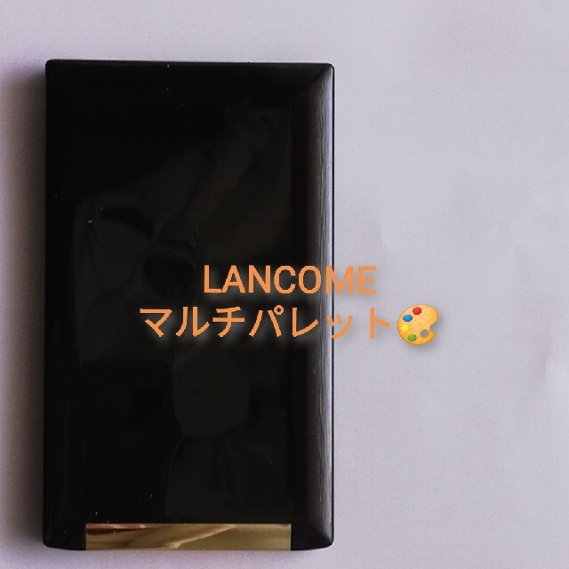 LANCOME(ランコム)の【LANCOME 】EMOTION COULEUR★メイクパレット コスメ/美容のキット/セット(コフレ/メイクアップセット)の商品写真