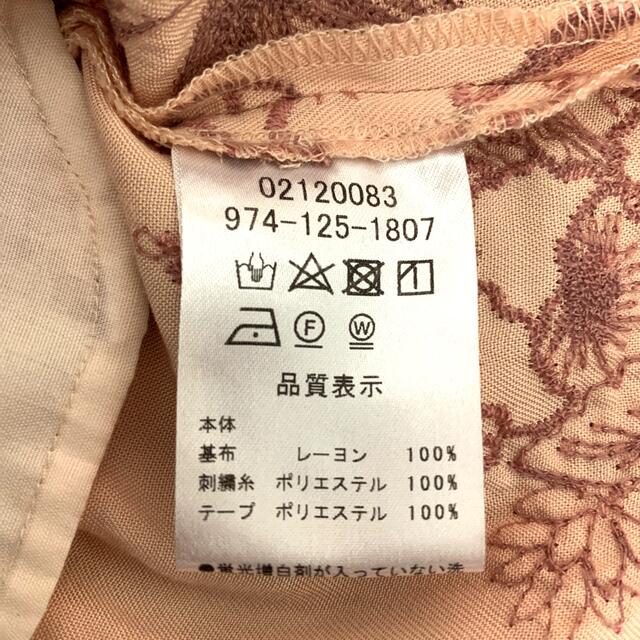 hakka kids(ハッカキッズ)のワンピース　hakka kids キッズ/ベビー/マタニティのキッズ服女の子用(90cm~)(ワンピース)の商品写真