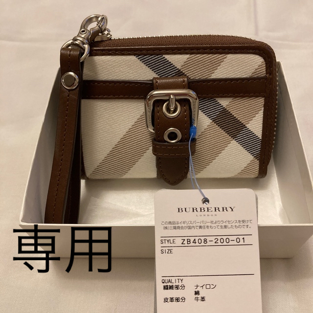 BURBERRY BLUE LABEL(バーバリーブルーレーベル)の[未使用品] バーバリーブルーレーベル小銭入れ レディースのファッション小物(財布)の商品写真