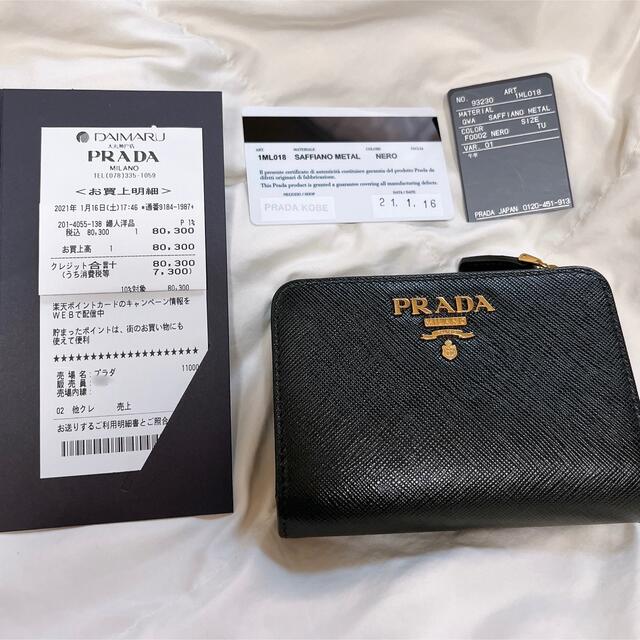 最安値級価格 PRADA - PRADA プラダ サフィアーノ 財布 財布