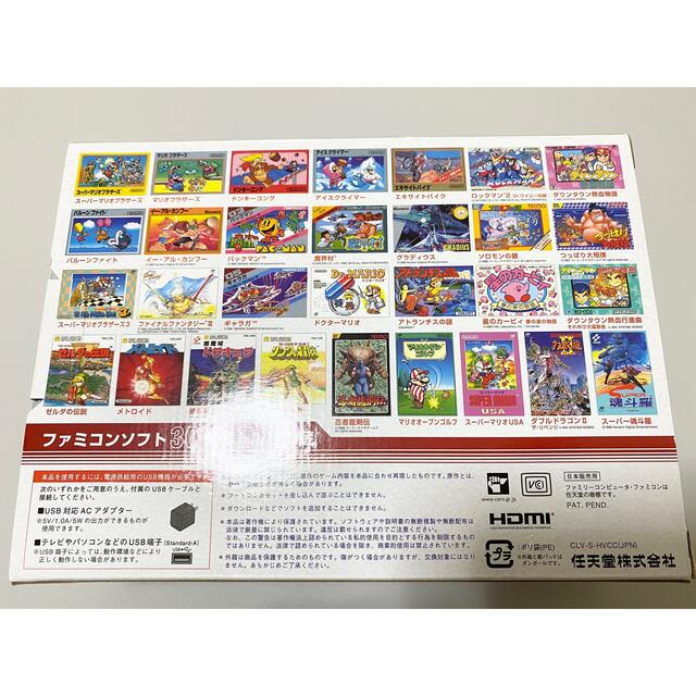 任天堂(ニンテンドウ)のNintendo  ニンテンドークラシックミニ ファミリーコンピュータ エンタメ/ホビーのゲームソフト/ゲーム機本体(家庭用ゲーム機本体)の商品写真