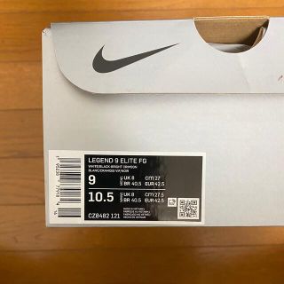 NIKE - NIKE ティエンポレジェンド9 エリート FG 東京五輪モデル 27cm