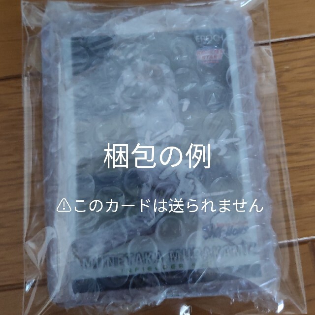 2021 BBM 1st 奥川恭伸 クロス直筆サインカード 30枚限定 ヤクルト