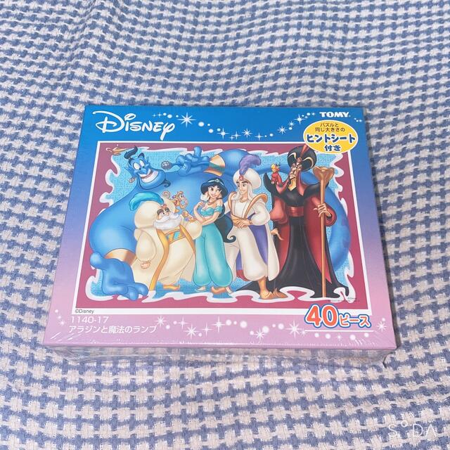 Disney - ディズニー / アラジンと魔法のランプ ジグゾーパズルの通販