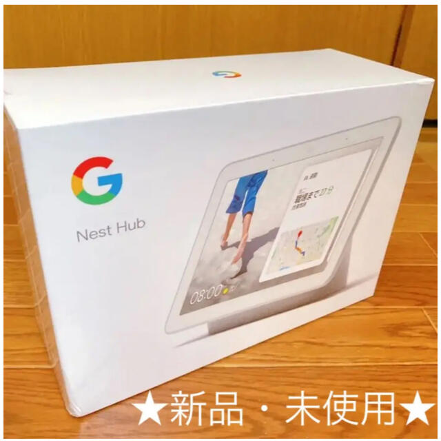 Google - ☆新品・未使用☆Google GOOGLE NEST HUB CHALKの通販 by ...