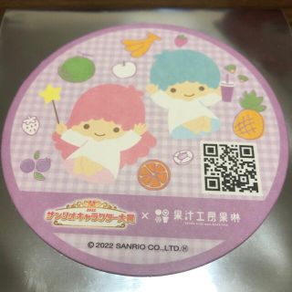 3ページ目 - リトルツインスターズ コラボの通販 200点以上 | リトル