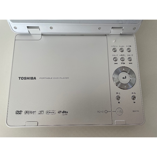 東芝(トウシバ)の東芝ポータブルDVDプレーヤー SD-P71S スマホ/家電/カメラのテレビ/映像機器(DVDプレーヤー)の商品写真