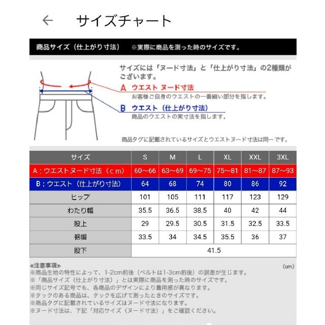 UNIQLO(ユニクロ)のユニクロ リラコ ★XLサイズ★ 水色 レディースのルームウェア/パジャマ(ルームウェア)の商品写真