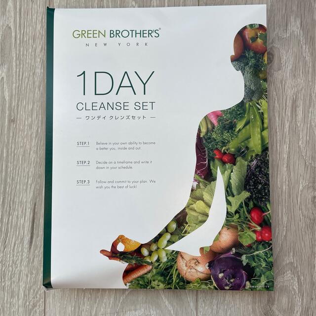 GB 1DAY CLEANSE SET　ワンデイクレンズセット