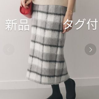 アーバンリサーチドアーズ(URBAN RESEARCH DOORS)の新品！【URBAN RESEARCH DOOR】シャギーチェックタイトスカート(ロングスカート)