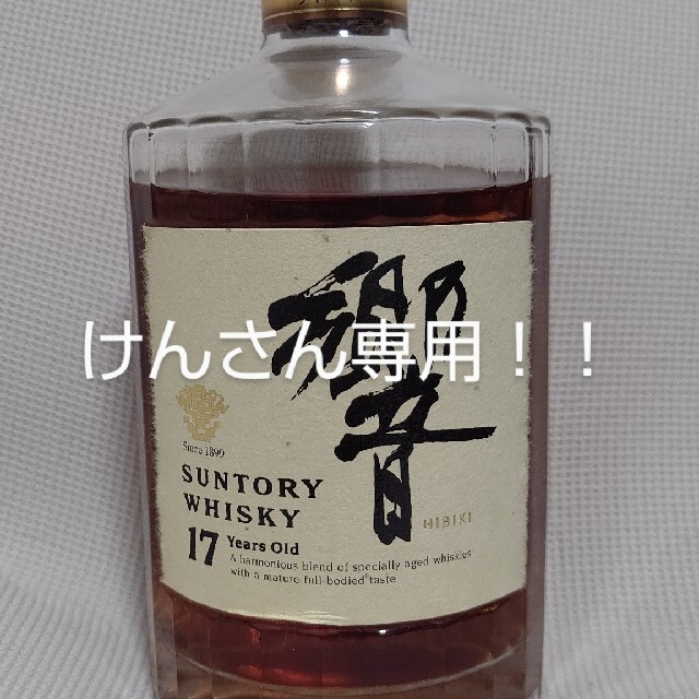 国内製造 サントリー響17年700ml空瓶 食品/飲料/酒 | bca.edu.gr