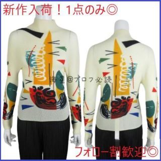 1点のみ【新品未使用】高級 上品 総柄 プリーツ ブラウス カットソー Tシャツ(カットソー(長袖/七分))