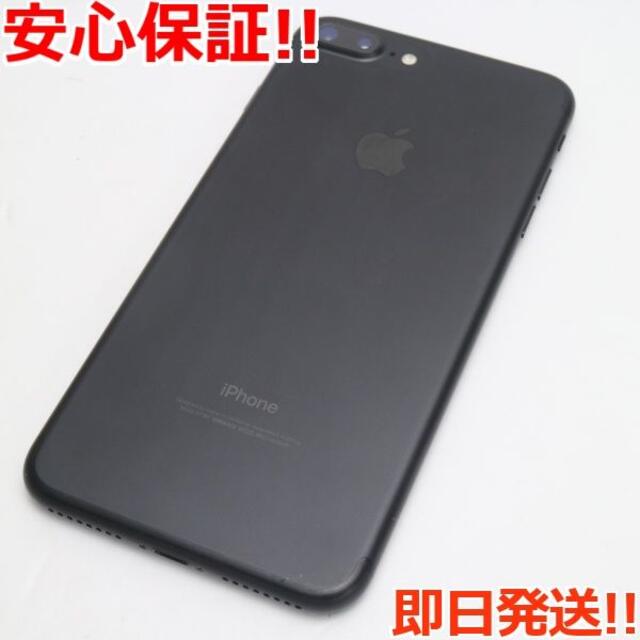 iPhone(アイフォーン)の超美品 SIMフリー iPhone7 PLUS 32GB ブラック  スマホ/家電/カメラのスマートフォン/携帯電話(スマートフォン本体)の商品写真
