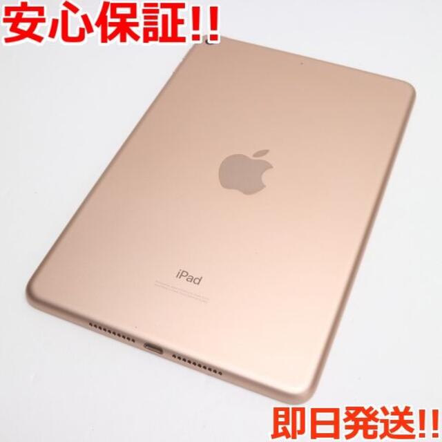 美品 iPad mini 5 Wi-Fi 64GB ゴールド 1