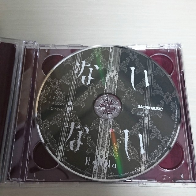 ★ないない CD 期間生産限定盤 アニメ盤 アニメシャドーハウス主題歌 エンタメ/ホビーのCD(アニメ)の商品写真