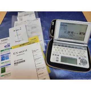 カシオ(CASIO)のCASIO 電子辞書 EX-word XD-SP4800(その他)