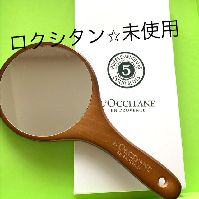 L'OCCITANE(ロクシタン)の非売品　ロクシタン⭐︎未使用！ウッドミラー レディースのファッション小物(ミラー)の商品写真