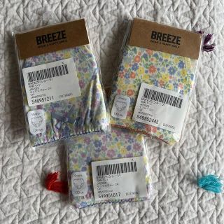 ブリーズ(BREEZE)の下着 ショーツ 130 3枚セット(下着)