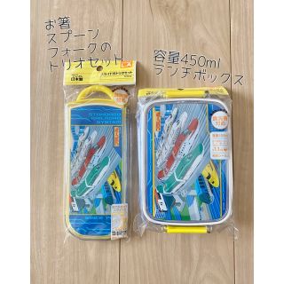 タカラトミー(Takara Tomy)の【新品】【プラレール】 トリオセット ランチボックス お弁当箱 タカラトミー(弁当用品)