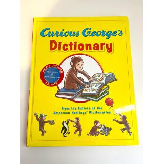 CURIOUS GEORGE'S DICTIONARYおさるのジョージ英語絵辞典(洋書)