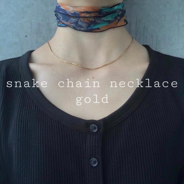 Ameri VINTAGE(アメリヴィンテージ)の再入荷　snake chain necklace gold レディースのアクセサリー(ネックレス)の商品写真