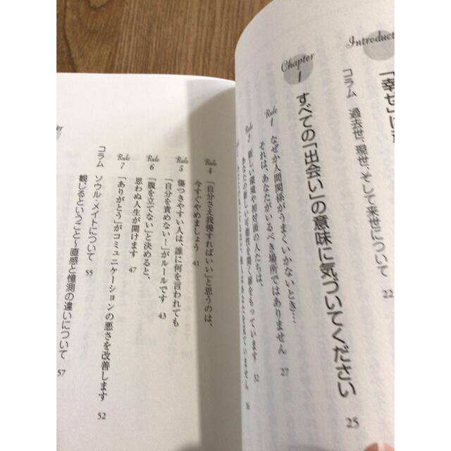 自分のまわりにいいことがいっぱい起こる本 : 「幸運」は偶然ではありません!の通販 by しゅうちゃん's shop|ラクマ 自分のまわりにいいことがいっぱい起こる本 : 「幸運」は偶然ではありません!の通販 by しゅうちゃん's shop|ラクマ