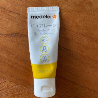 アカチャンホンポ(アカチャンホンポ)のメデラ　medela  ピュアレーン(母乳パッド)