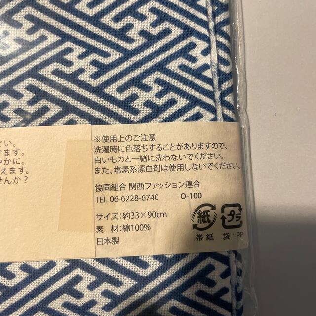 『小紋手ぬぐい』 インテリア/住まい/日用品の日用品/生活雑貨/旅行(日用品/生活雑貨)の商品写真