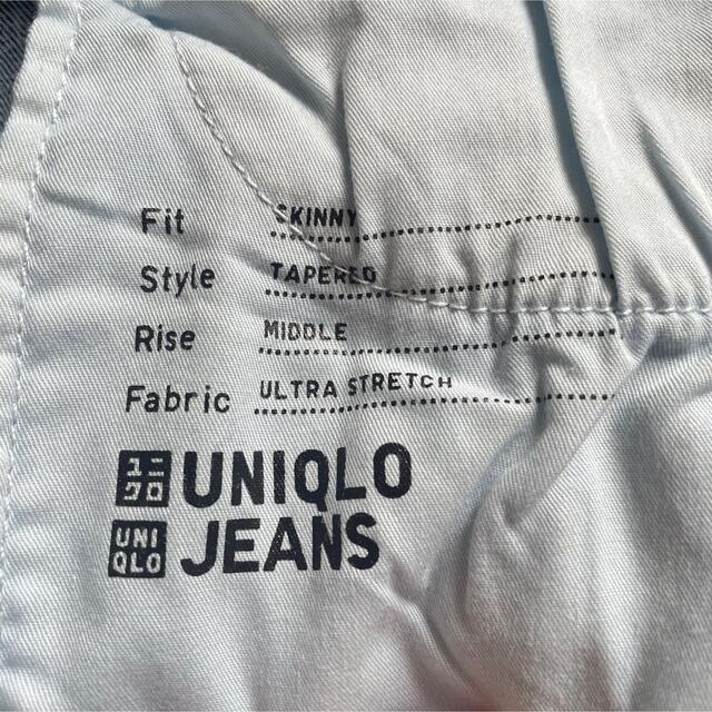 UNIQLO(ユニクロ)のウルトラストレッチジーンズ レディースのパンツ(デニム/ジーンズ)の商品写真