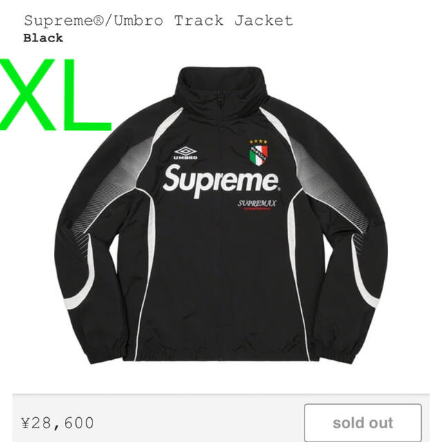 Supreme Umbro Track Jacket ブラック XLナイロンジャケット