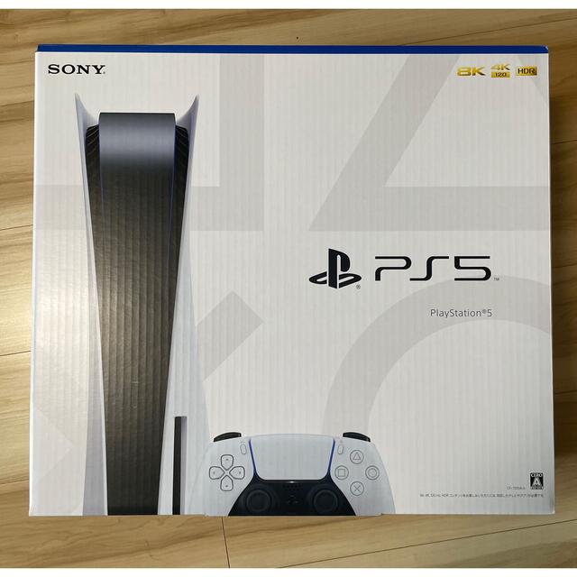 新品未開封 SONY PlayStation5 CFI-1100A01