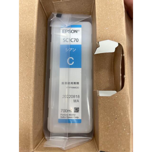 入荷中 EPSON 110ml(フォトブラック)| 純正 インクカートリッジ インクタンク インク インクカートリッジ 純正インク