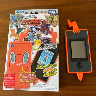 タカラトミー(Takara Tomy)のアンナー様専用　スマホロトム　ポケモン図鑑(キャラクターグッズ)