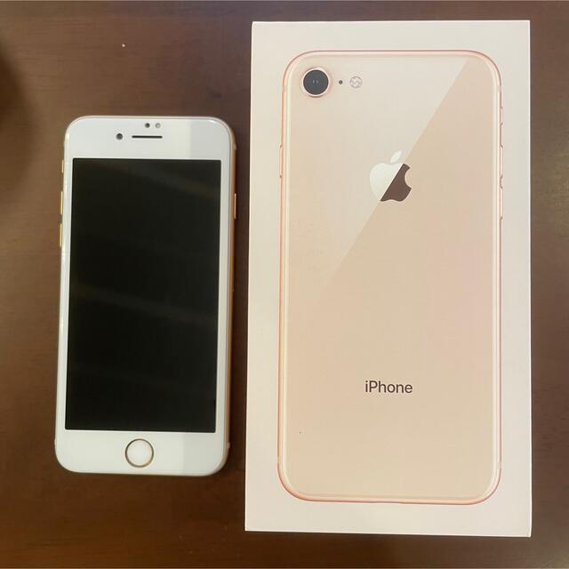 iPhone8 64GB 本体 SIMフリー