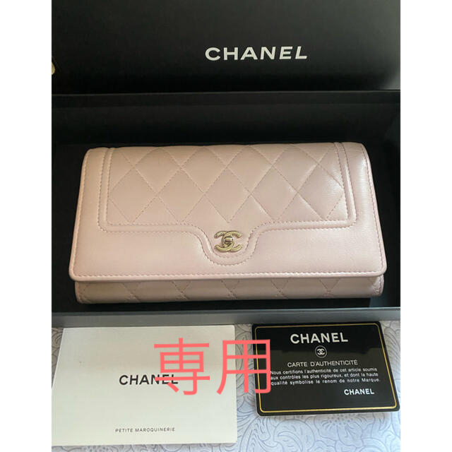 100％本物保証！ CHANEL - パステルピンク / ターンココマーク 長財布