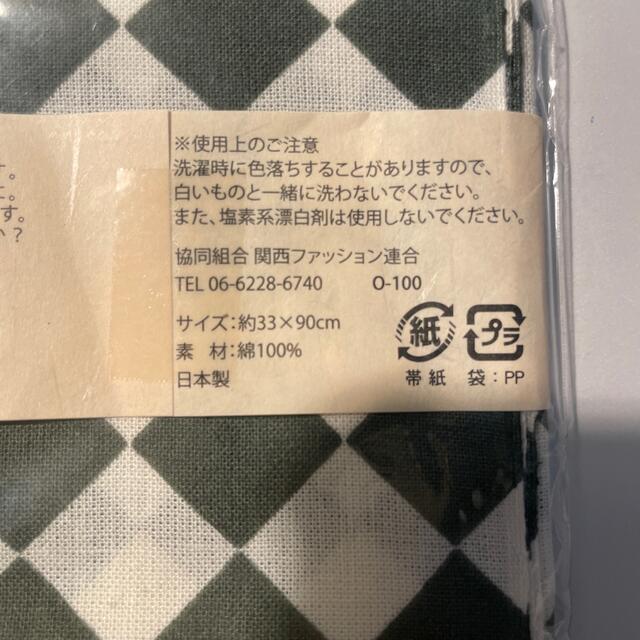 『小紋手ぬぐい』 インテリア/住まい/日用品の日用品/生活雑貨/旅行(日用品/生活雑貨)の商品写真